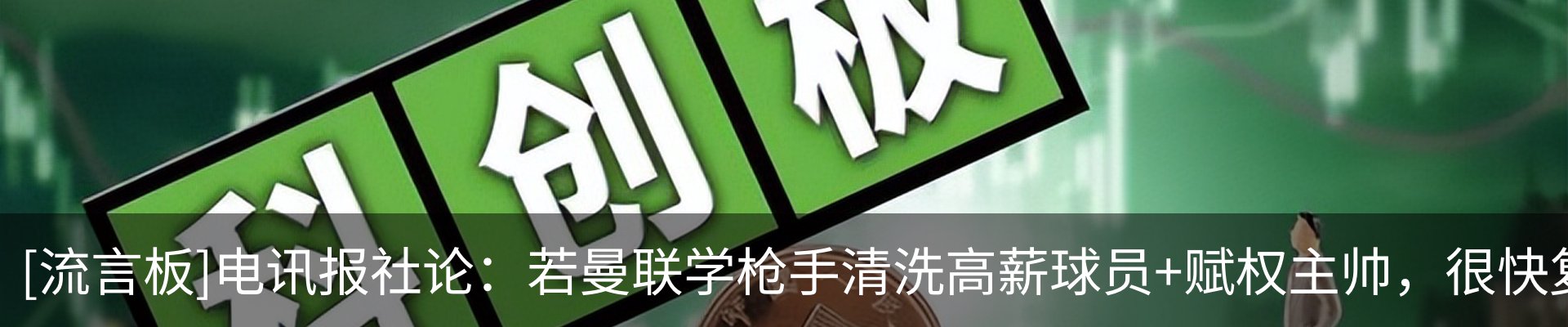 资讯动态